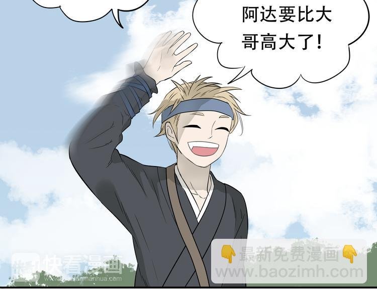 第十七章 你的微笑能融化我的心