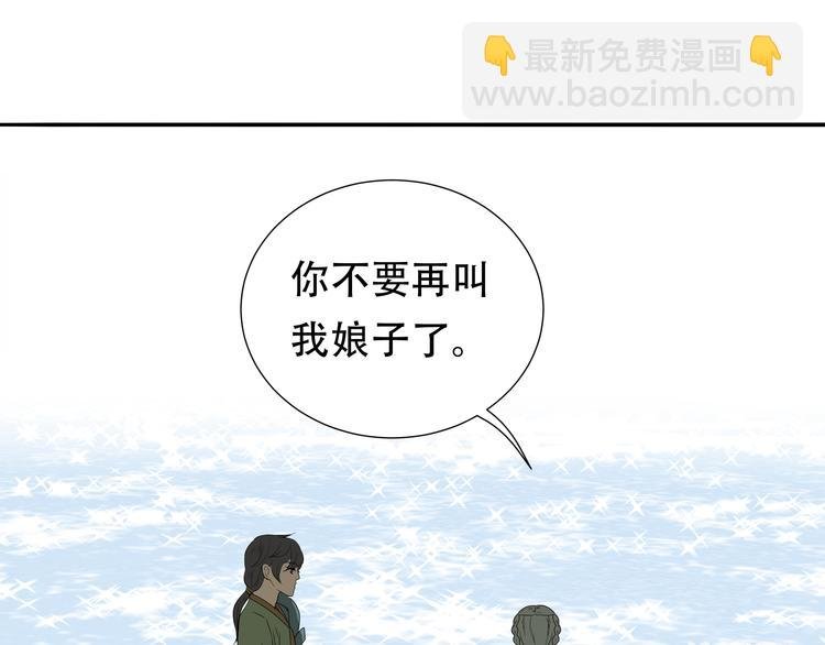 第十七章 你的微笑能融化我的心