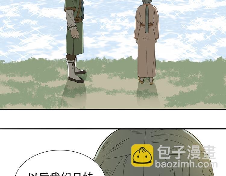 第十七章 你的微笑能融化我的心
