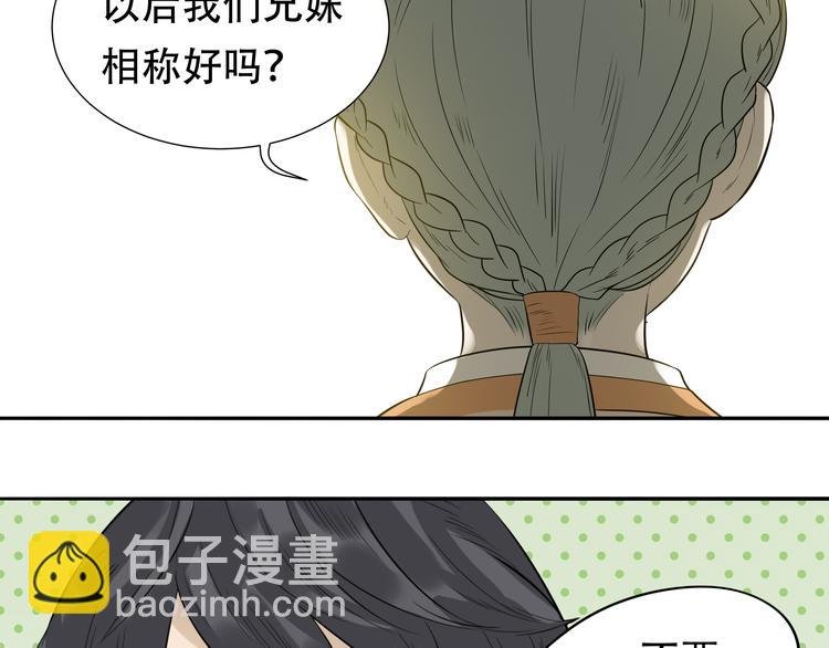 第十七章 你的微笑能融化我的心