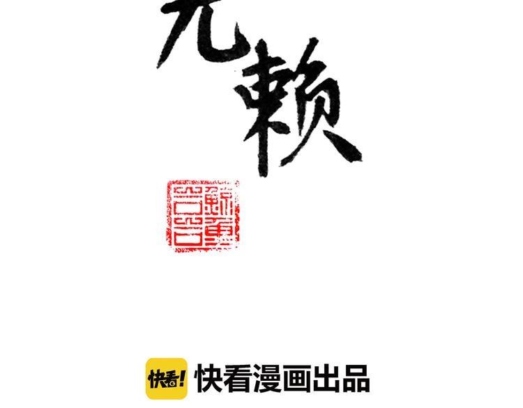 第十八章 我不会让你走