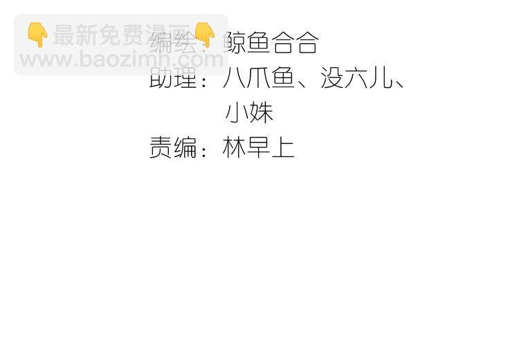 第十八章 我不会让你走