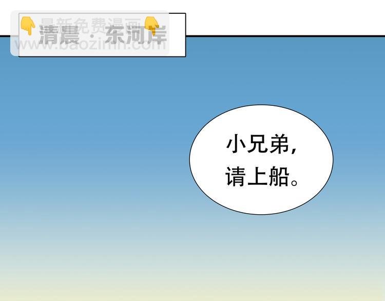 第十八章 我不会让你走