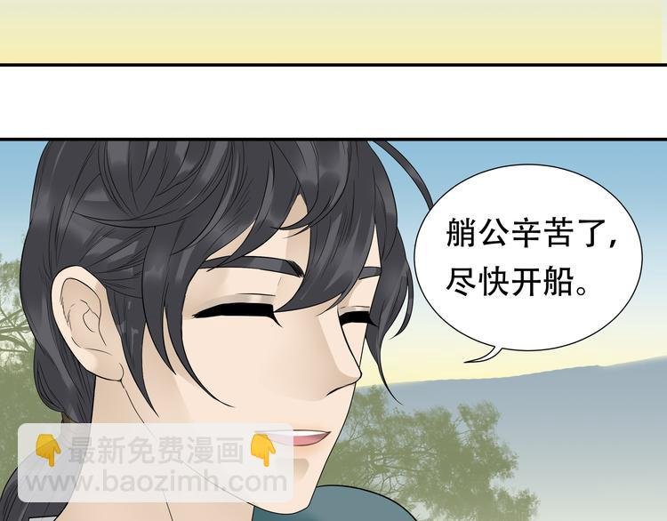 第十八章 我不会让你走