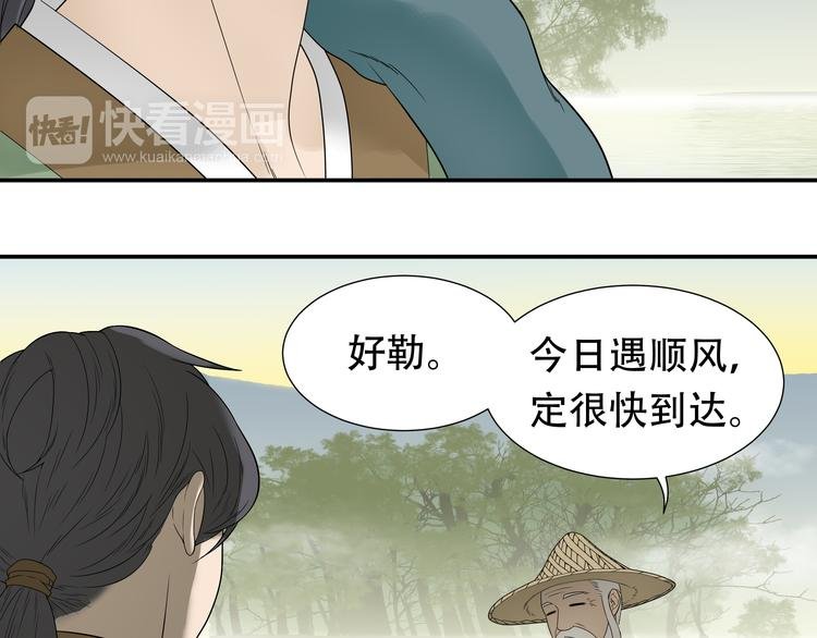 第十八章 我不会让你走
