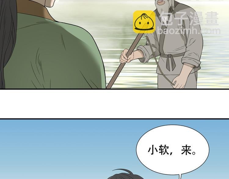 第十八章 我不会让你走