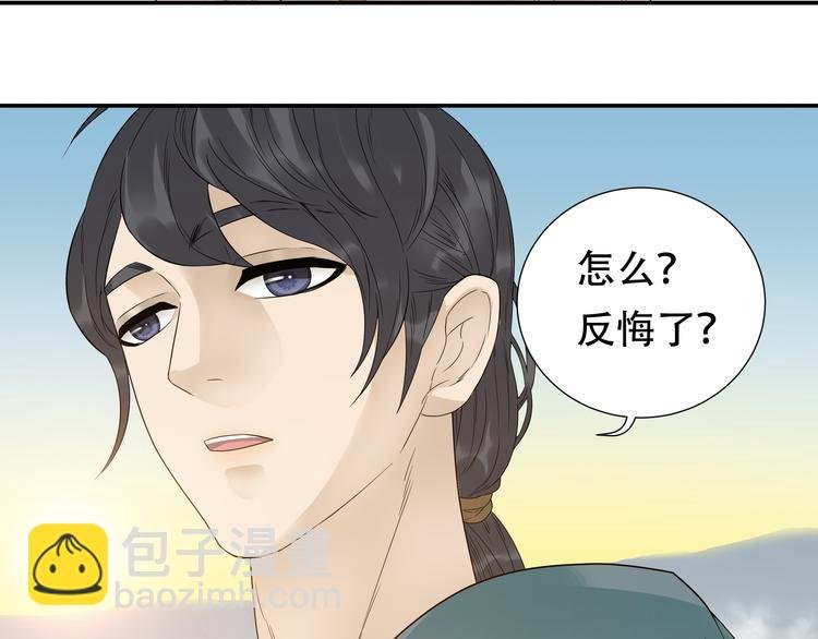 第十八章 我不会让你走