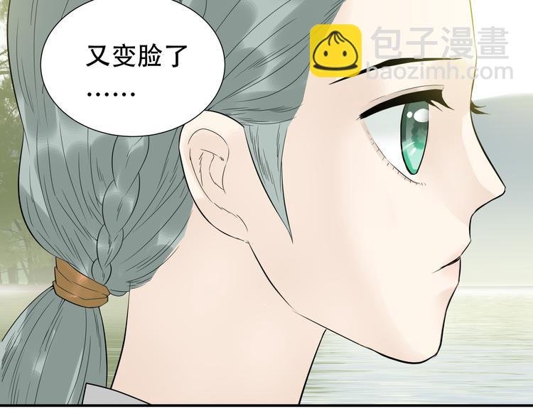 第十八章 我不会让你走