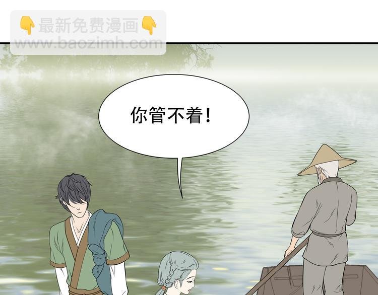 第十八章 我不会让你走