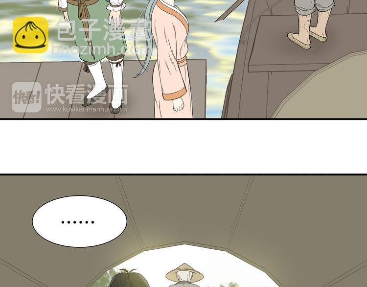 第十八章 我不会让你走