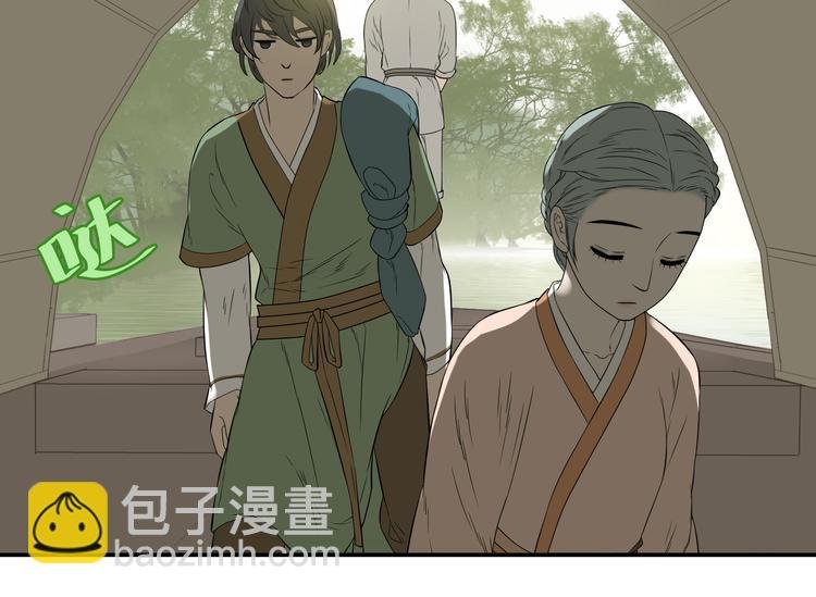 第十八章 我不会让你走