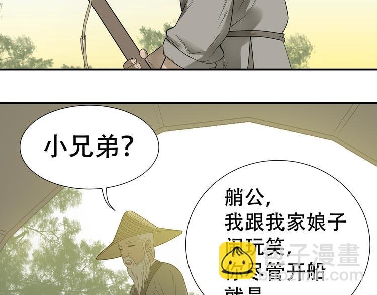第十八章 我不会让你走