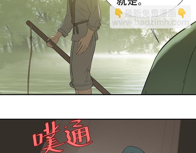 第十八章 我不会让你走