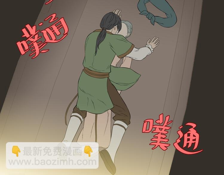 第十八章 我不会让你走