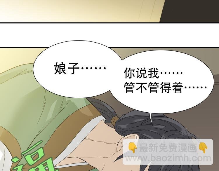 第十八章 我不会让你走