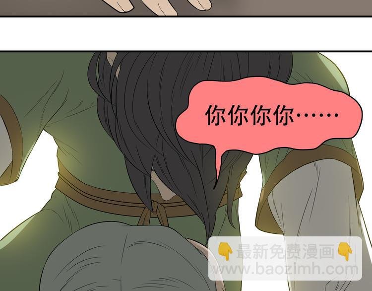 第十八章 我不会让你走