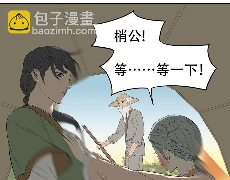 第十八章 我不会让你走