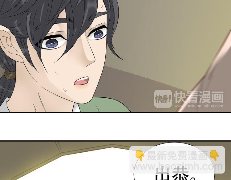 第十八章 我不会让你走