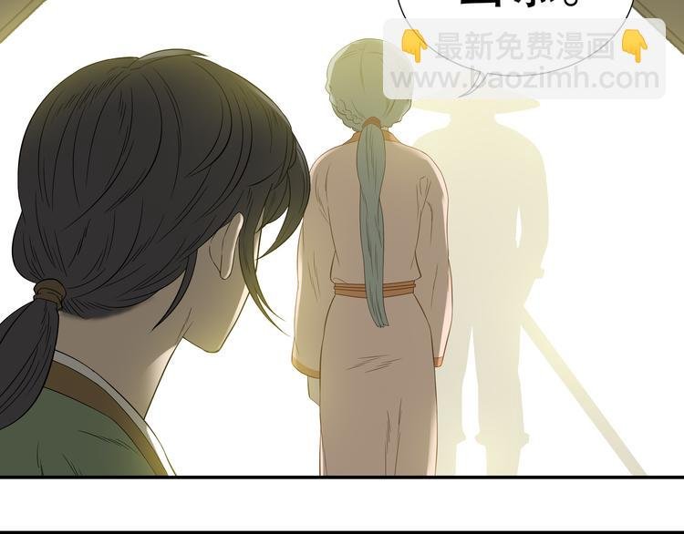 第十八章 我不会让你走