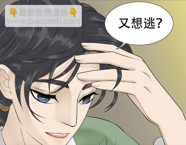 第十八章 我不会让你走
