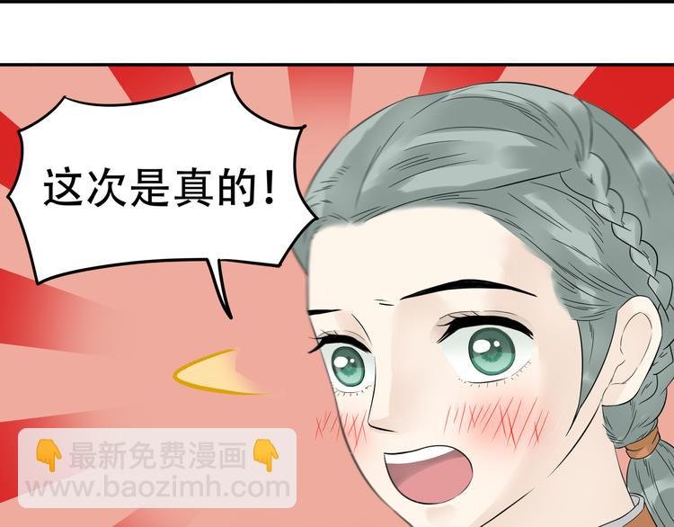 第十八章 我不会让你走