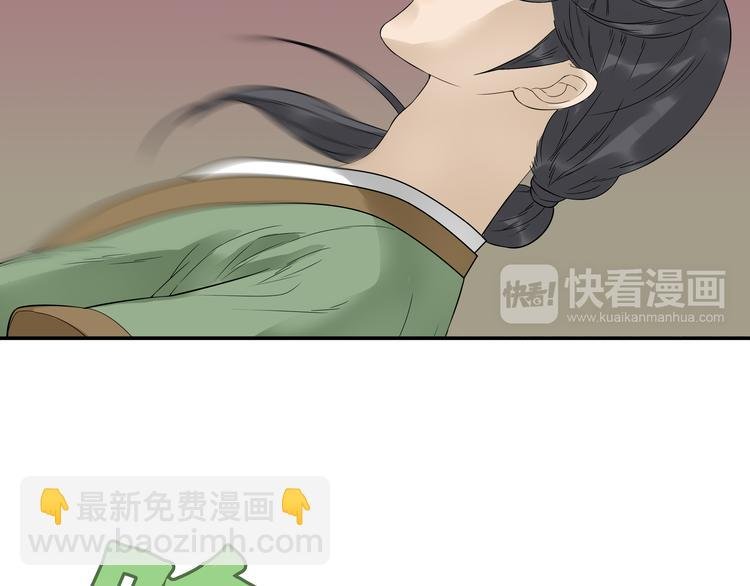 第十八章 我不会让你走