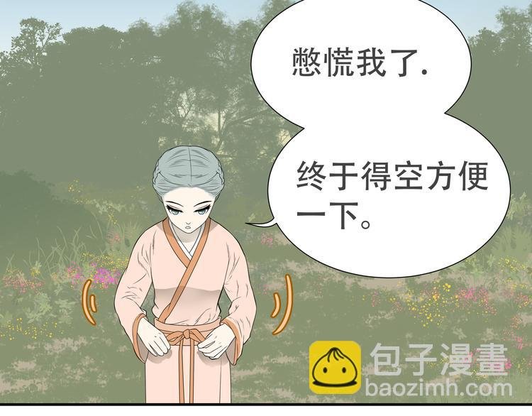 第十八章 我不会让你走