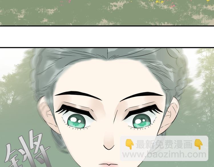 第十八章 我不会让你走