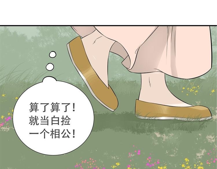 第十九章 再一次失去你