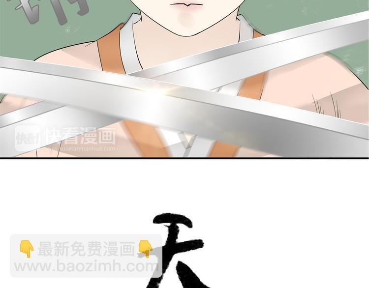 第十九章 再一次失去你