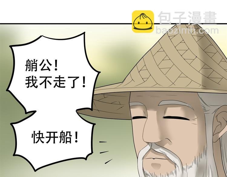 第十九章 再一次失去你