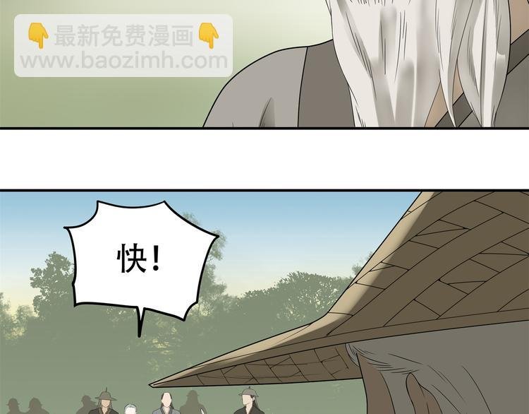 第十九章 再一次失去你