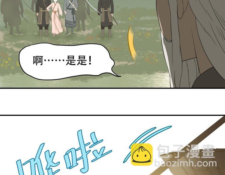 第十九章 再一次失去你