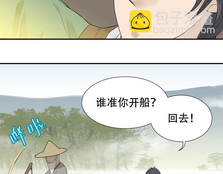 第十九章 再一次失去你