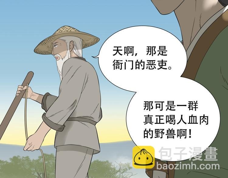第十九章 再一次失去你