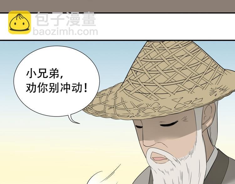 第十九章 再一次失去你