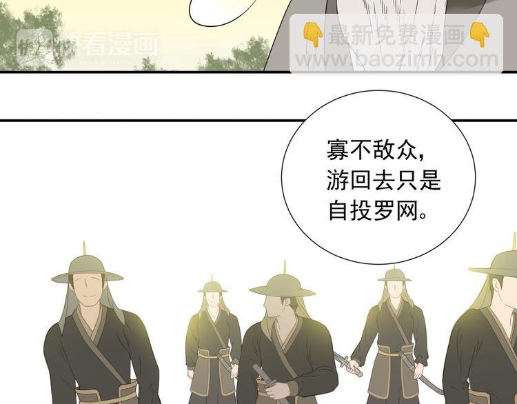 第十九章 再一次失去你