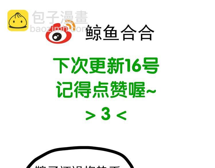 第十九章 再一次失去你