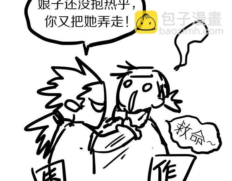 第十九章 再一次失去你