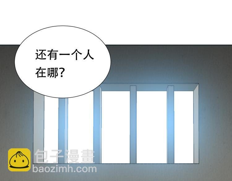 第二十章 为了你我愿意付出一切