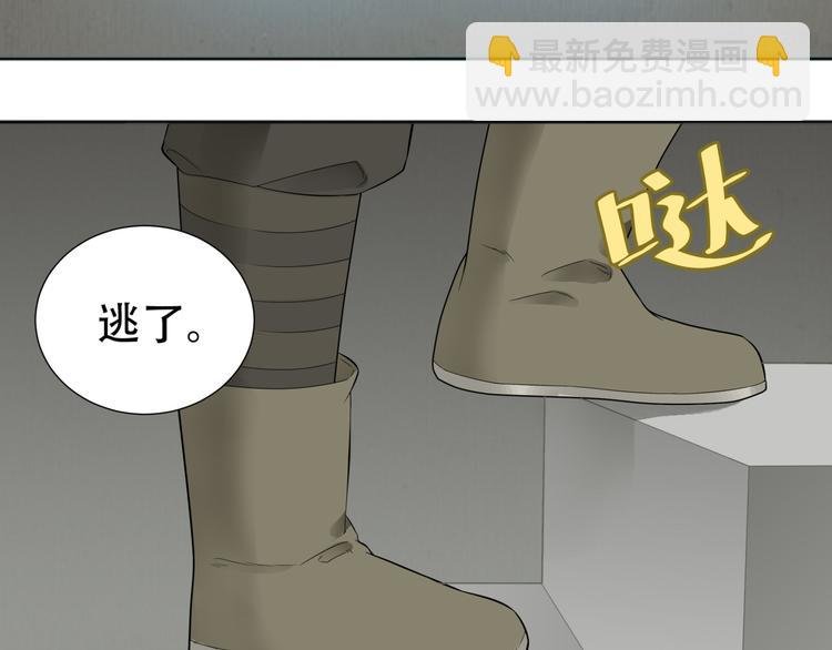 第二十章 为了你我愿意付出一切