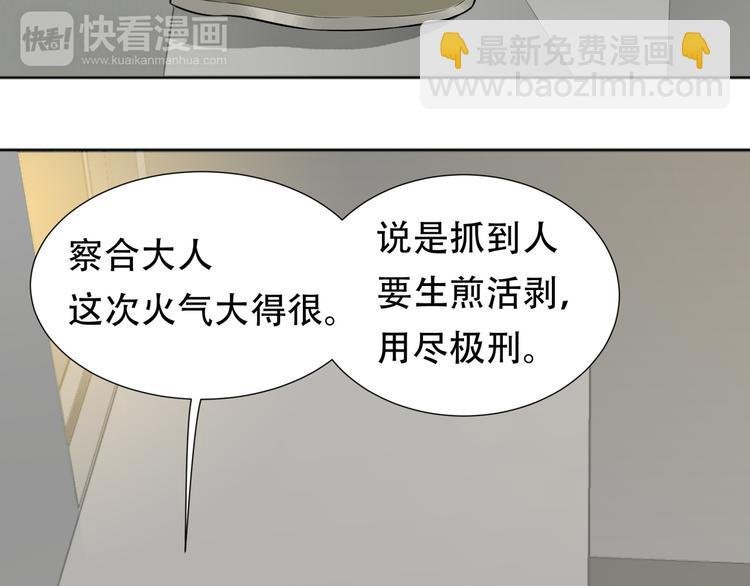 第二十章 为了你我愿意付出一切