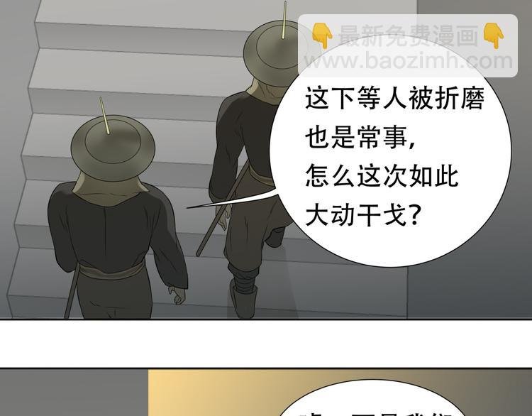 第二十章 为了你我愿意付出一切