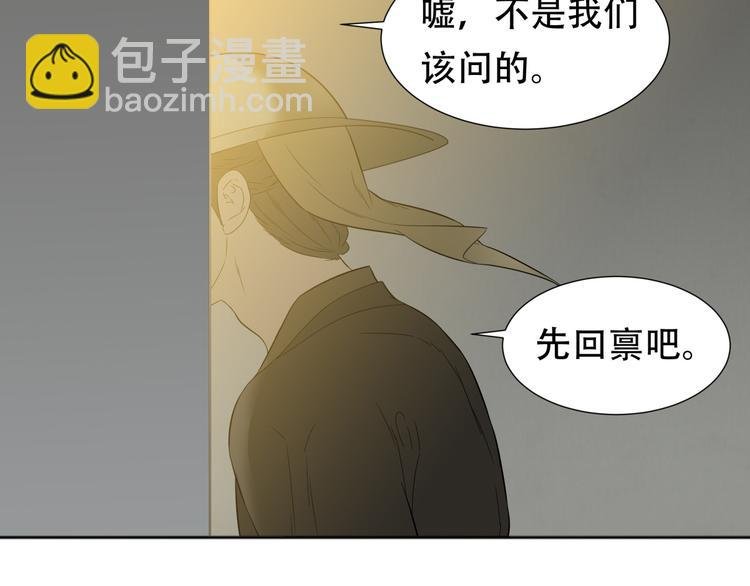 第二十章 为了你我愿意付出一切