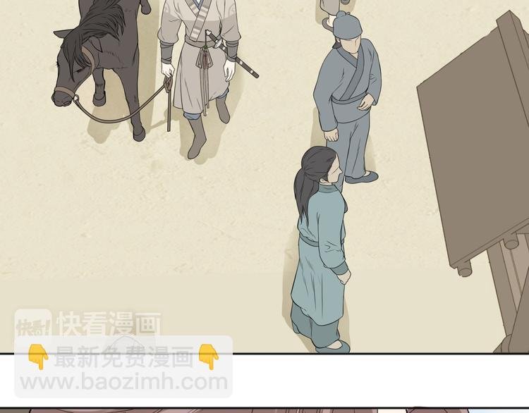 第二十章 为了你我愿意付出一切