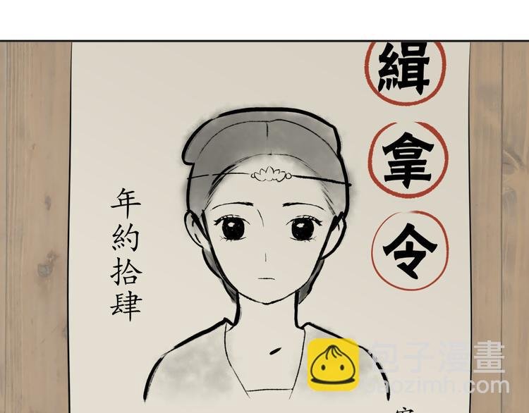 第二十章 为了你我愿意付出一切