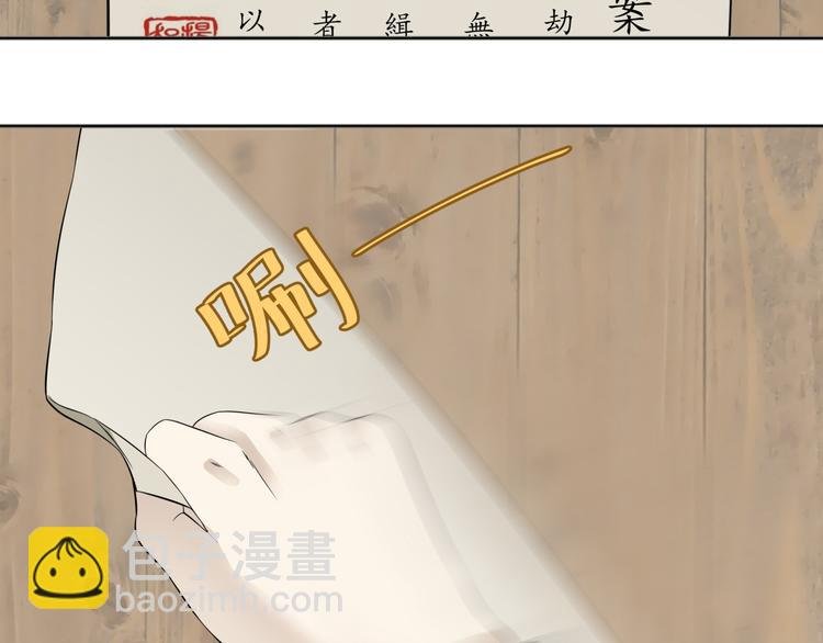 第二十章 为了你我愿意付出一切