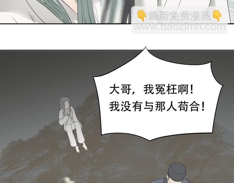 第二十章 为了你我愿意付出一切