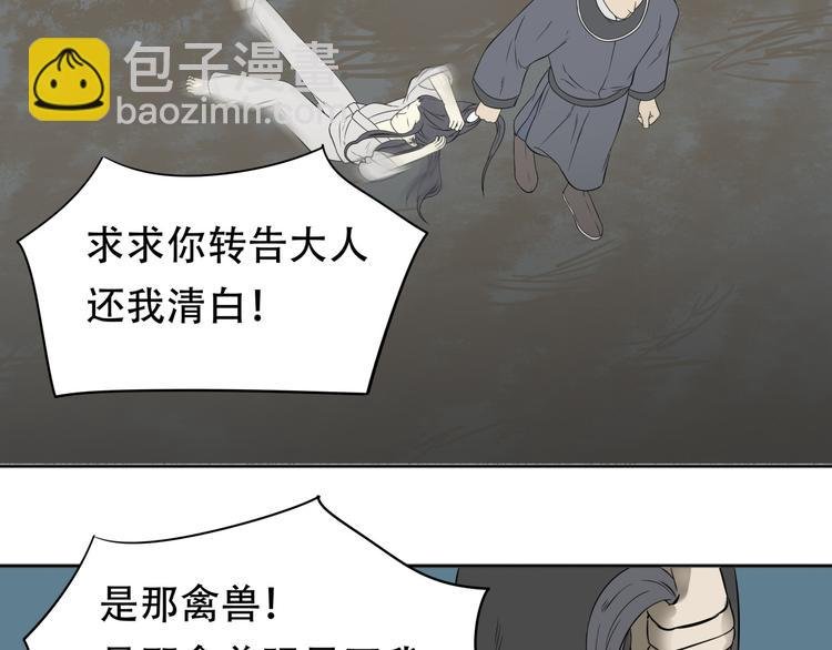 第二十章 为了你我愿意付出一切