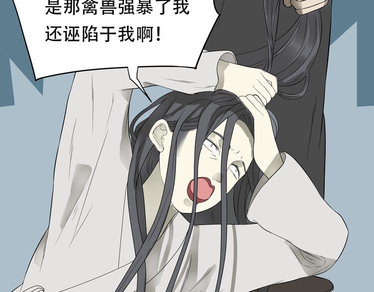 第二十章 为了你我愿意付出一切